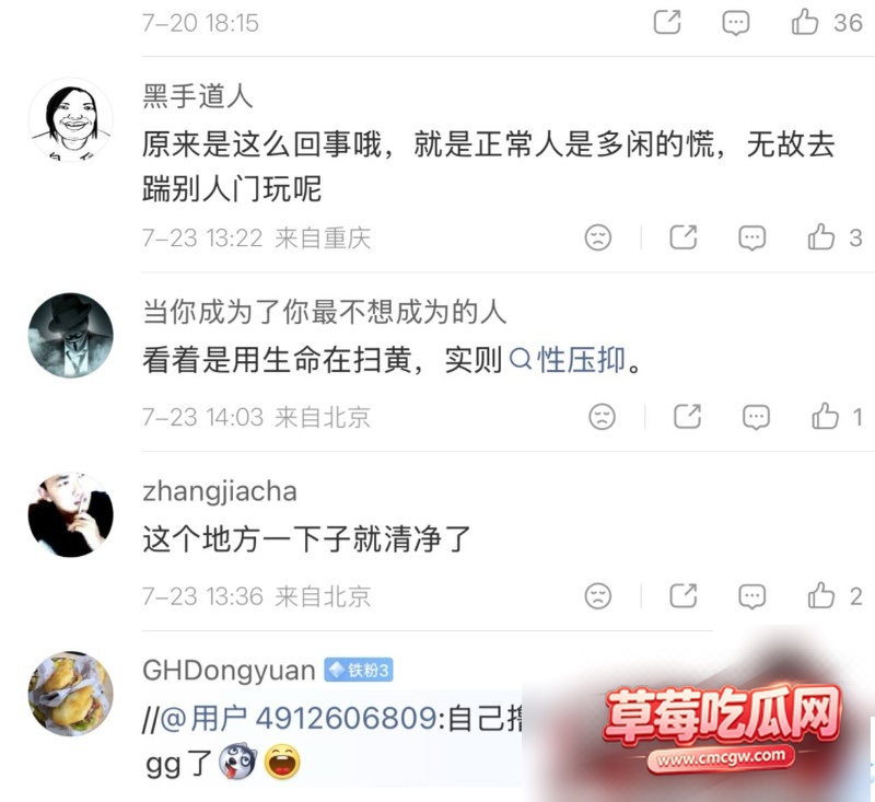 内蒙古警方通报16岁高中生被刺死案14 内蒙古警方通报16岁高中生被刺死案14