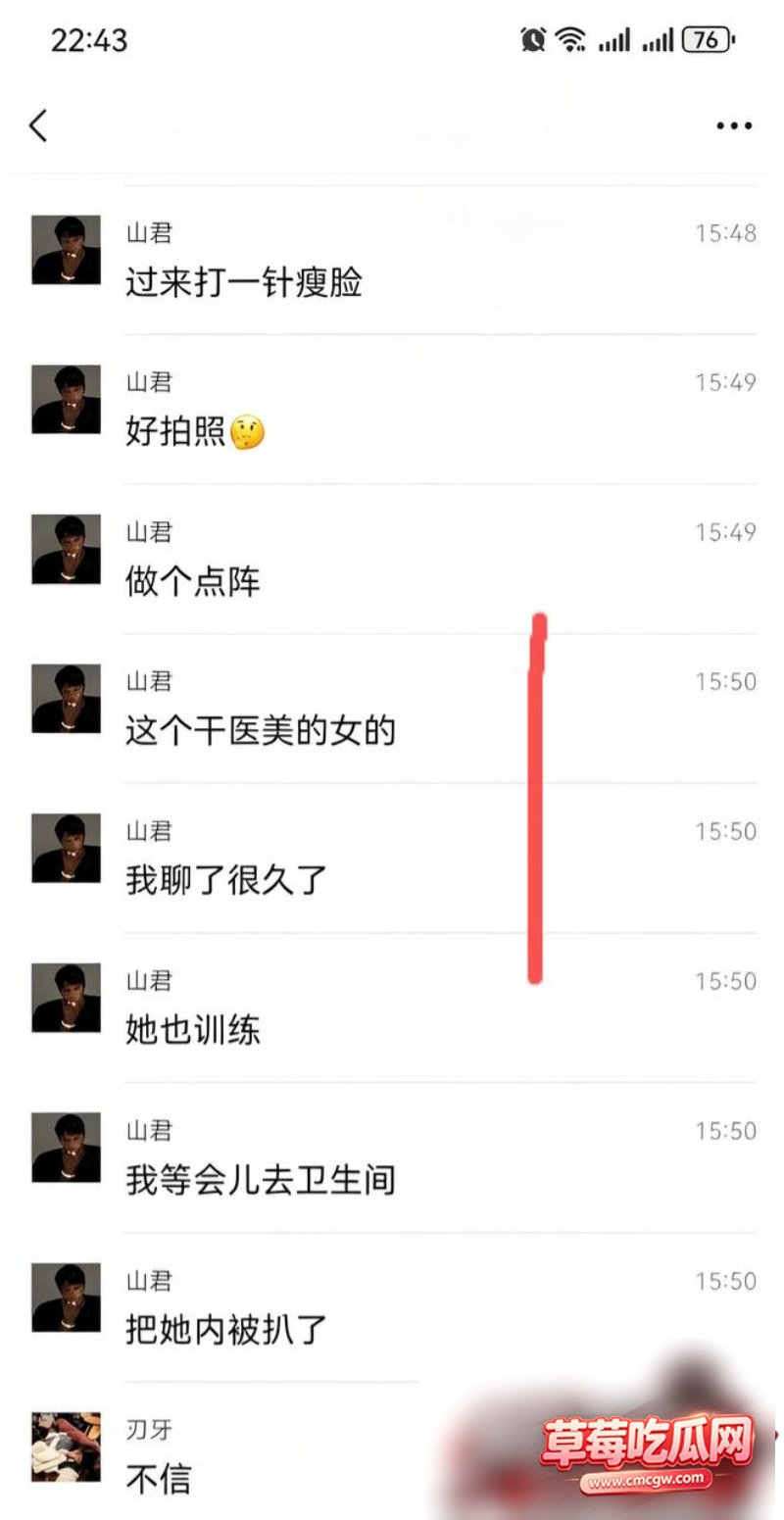 《闻“香”识女人》 原味版精神氮泵 5 《闻“香”识女人》 原味版精神氮泵 5