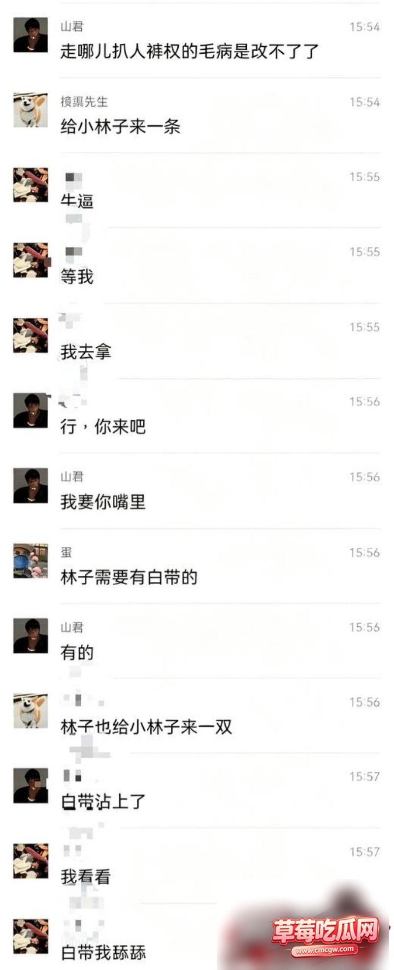 《闻“香”识女人》 原味版精神氮泵 7 《闻“香”识女人》 原味版精神氮泵 7