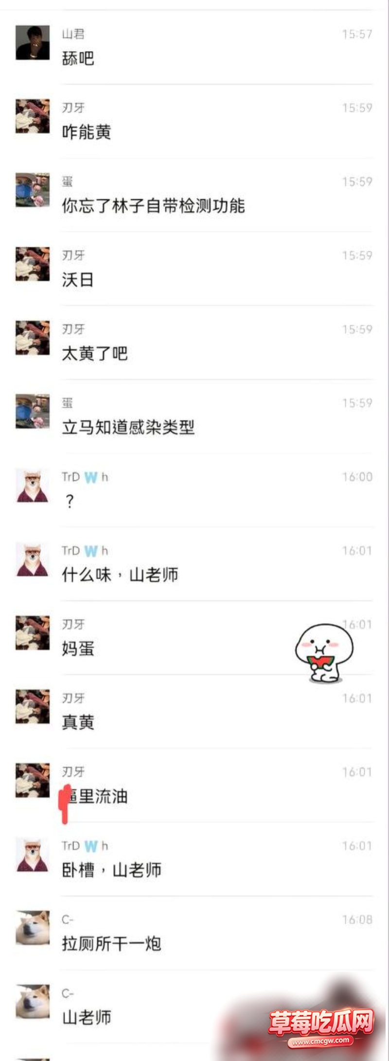 《闻“香”识女人》 原味版精神氮泵 8 《闻“香”识女人》 原味版精神氮泵 8