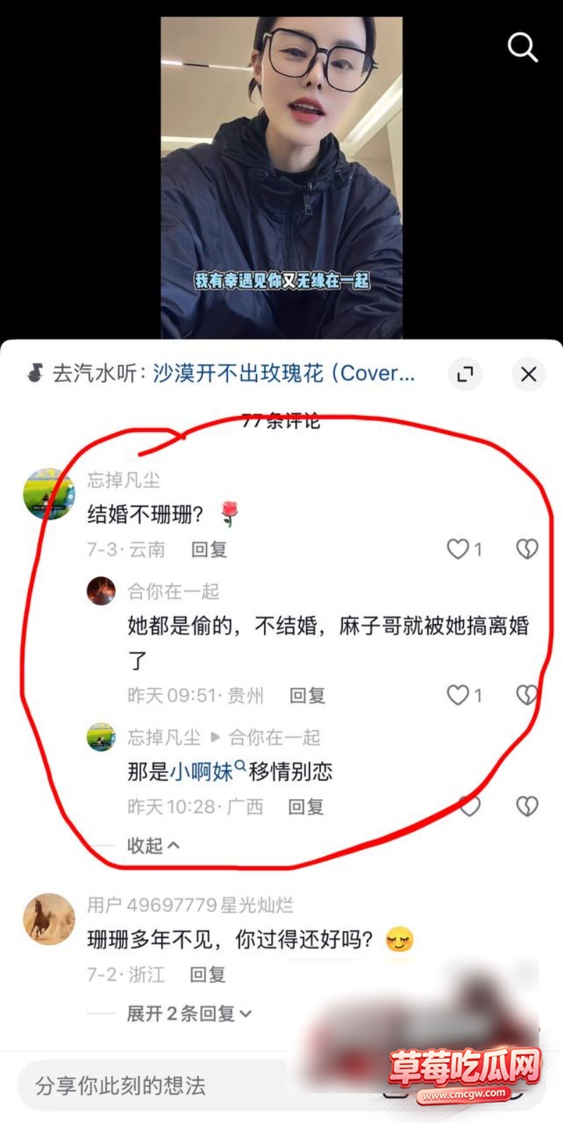 卡车网红麻子哥 出轨老婆闺蜜13 卡车网红麻子哥 出轨老婆闺蜜13