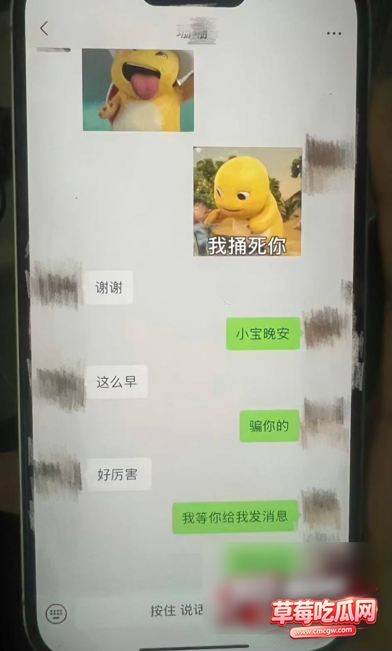卡车网红麻子哥 出轨老婆闺蜜16 卡车网红麻子哥 出轨老婆闺蜜16