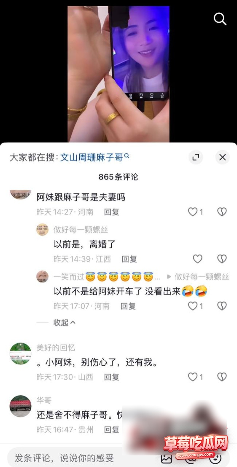 卡车网红麻子哥 出轨老婆闺蜜19 卡车网红麻子哥 出轨老婆闺蜜19