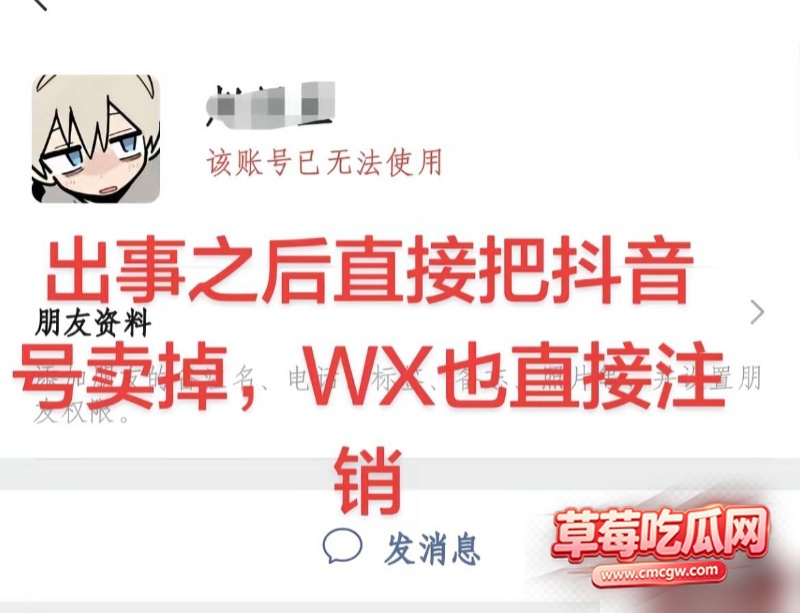 抖音男网红 很普通女生10 抖音男网红 很普通女生10