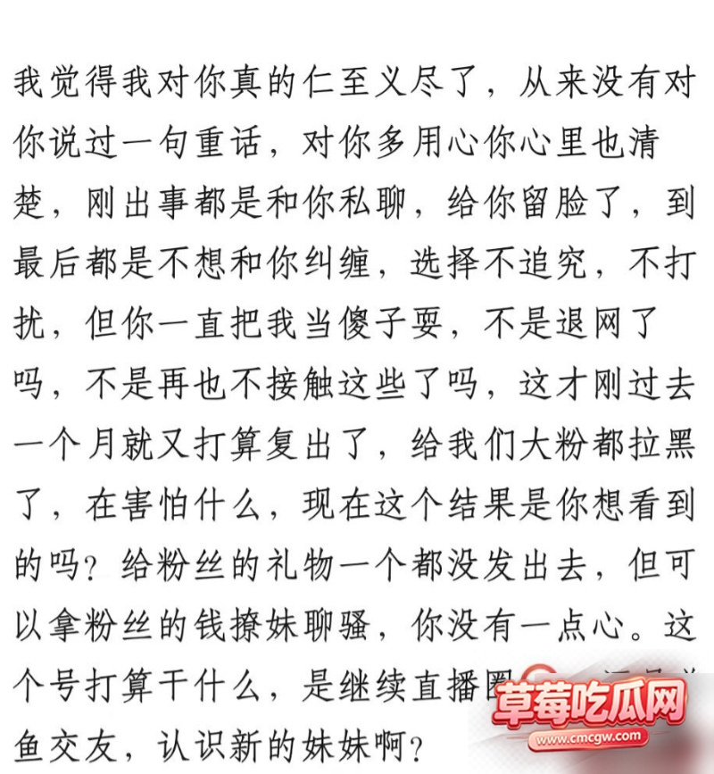 抖音男网红 很普通女生11 抖音男网红 很普通女生11