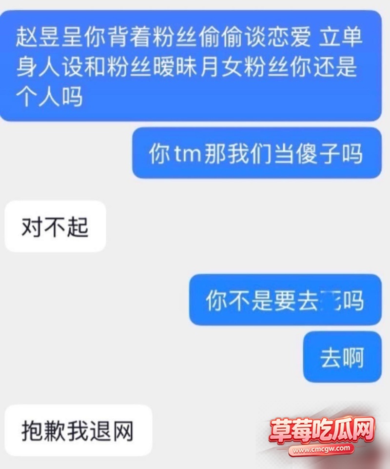 抖音男网红 很普通女生13 抖音男网红 很普通女生13