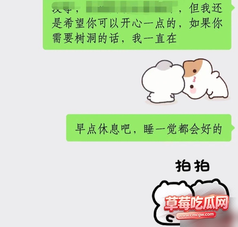 抖音男网红 很普通女生14 抖音男网红 很普通女生14