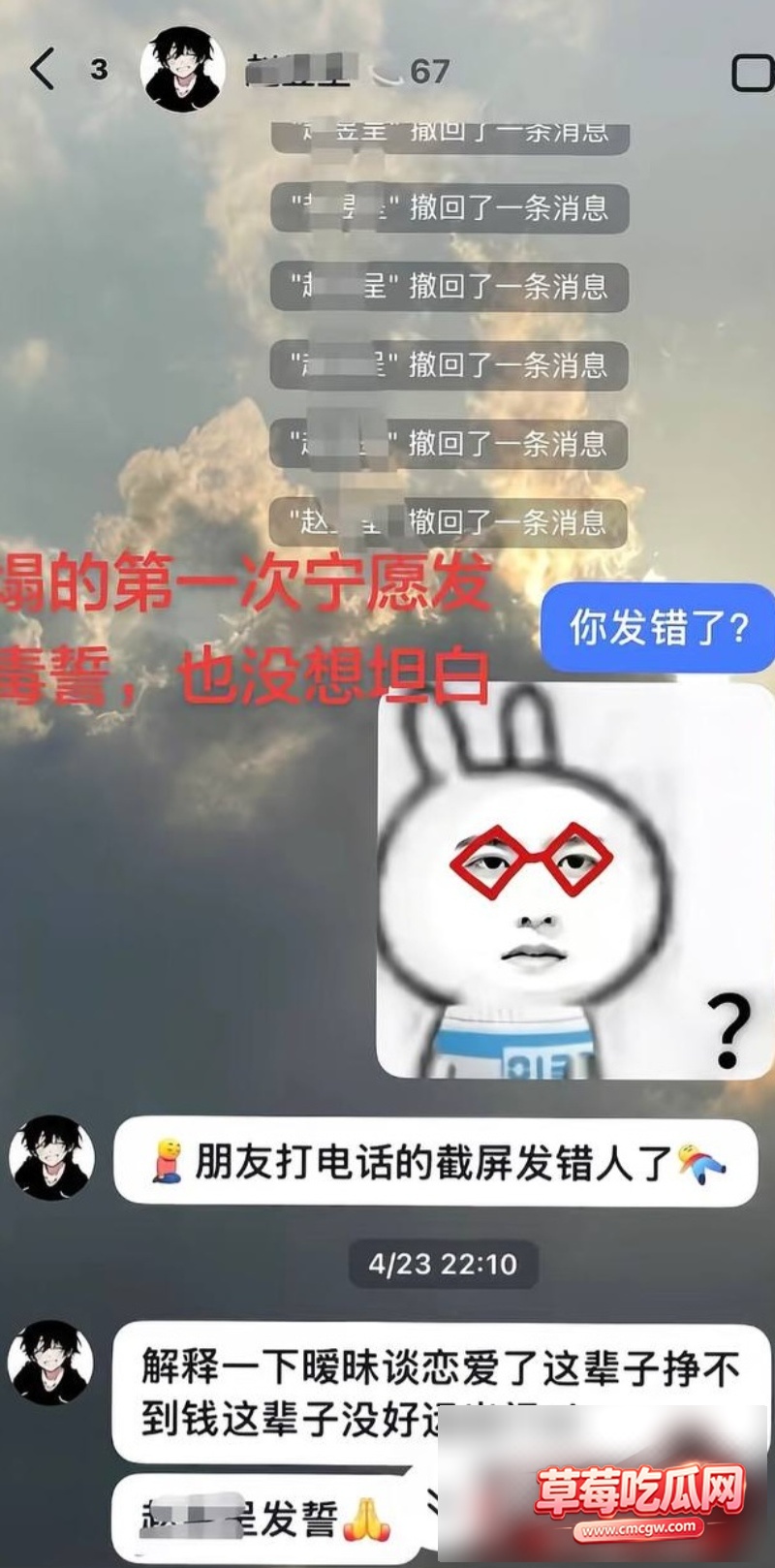抖音男网红 很普通女生16 抖音男网红 很普通女生16