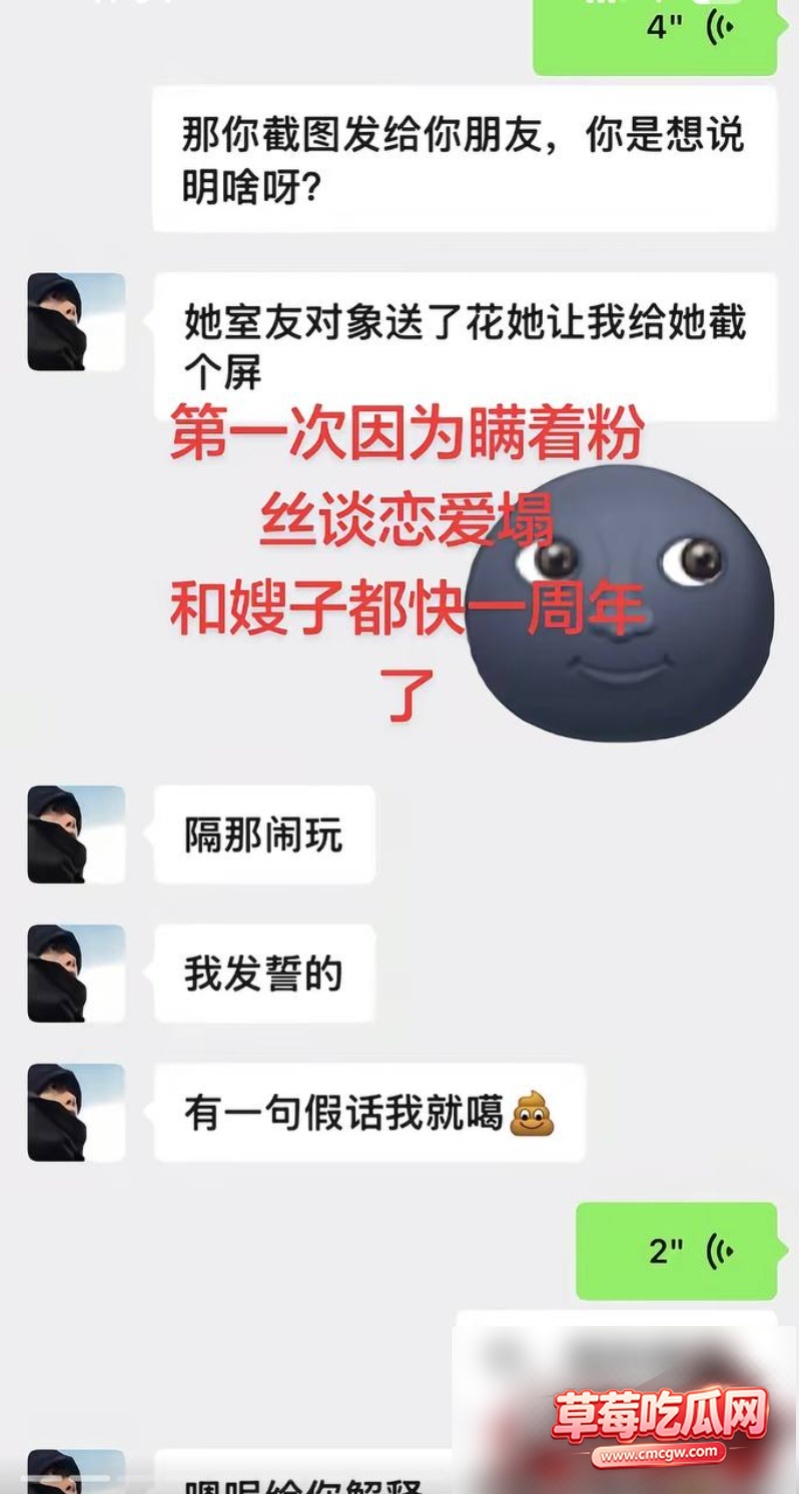 抖音男网红 很普通女生17 抖音男网红 很普通女生17