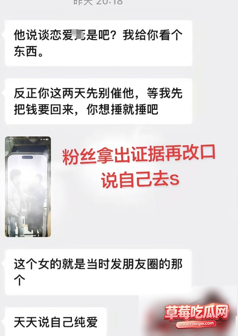 抖音男网红 很普通女生18 抖音男网红 很普通女生18