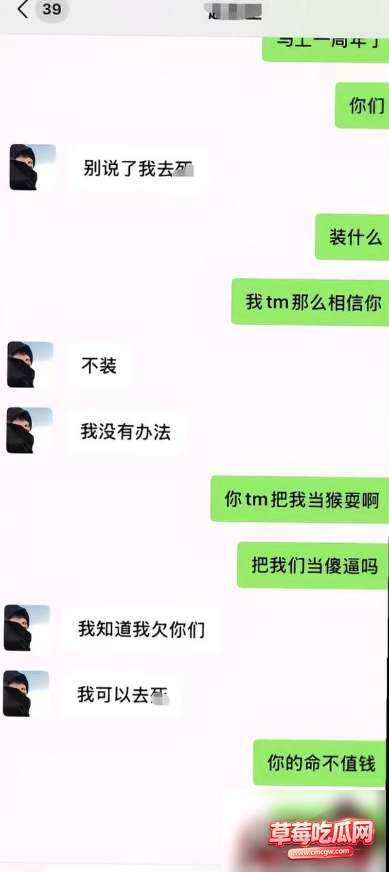 抖音男网红 很普通女生19 抖音男网红 很普通女生19