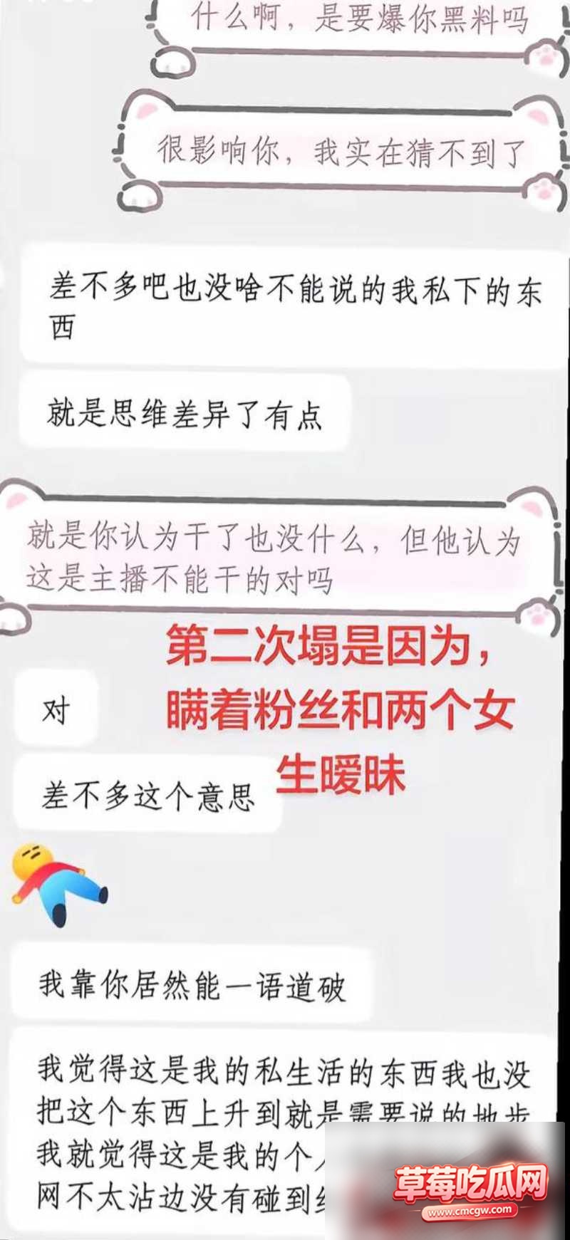 抖音男网红 很普通女生20 抖音男网红 很普通女生20