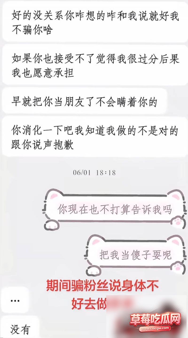 抖音男网红 很普通女生22 抖音男网红 很普通女生22