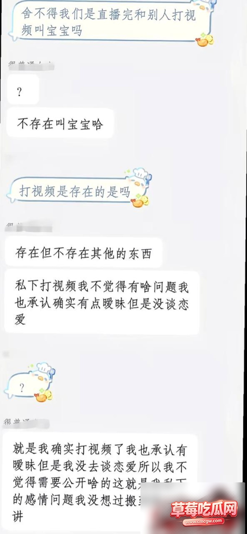 抖音男网红 很普通女生25 抖音男网红 很普通女生25