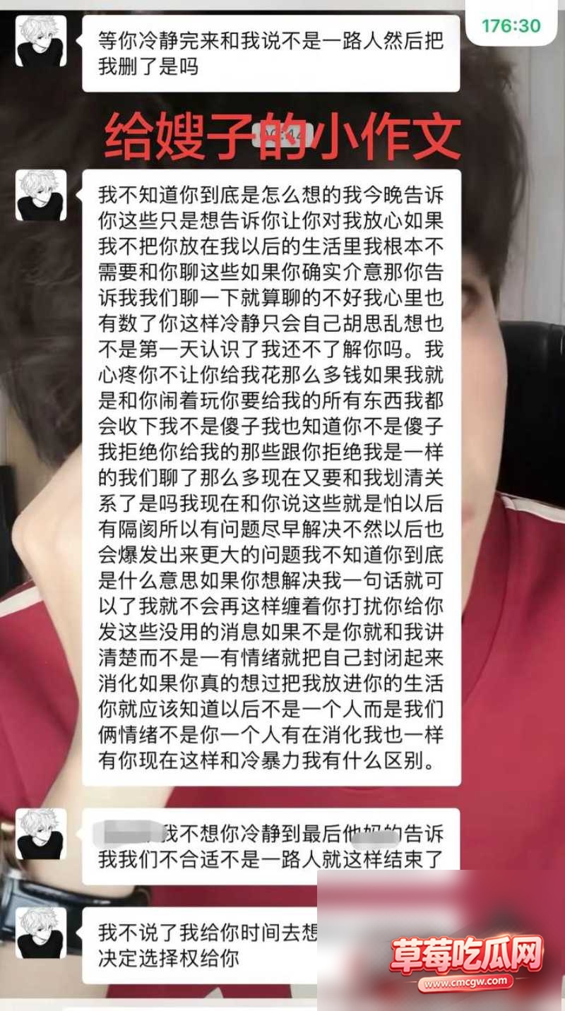 抖音男网红 很普通女生26 抖音男网红 很普通女生26