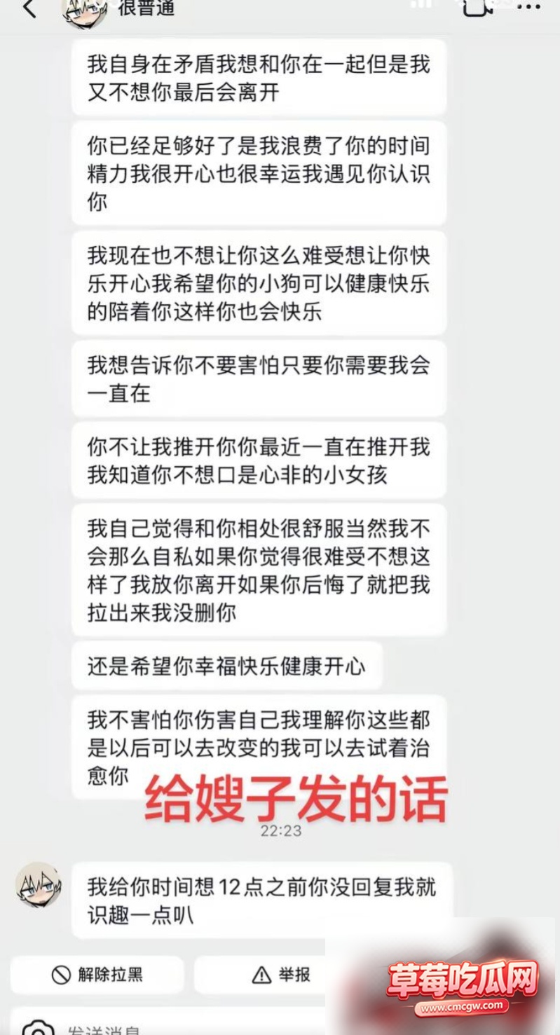 抖音男网红 很普通女生27 抖音男网红 很普通女生27