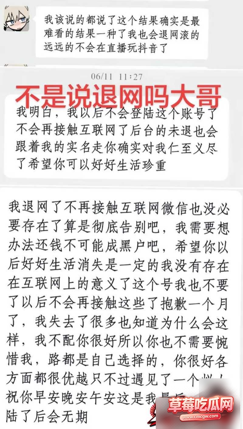 抖音男网红 很普通女生28 抖音男网红 很普通女生28
