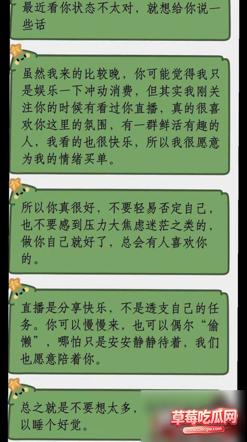 抖音男网红 很普通女生29 抖音男网红 很普通女生29