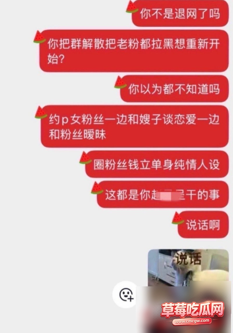 抖音男网红 很普通女生30 抖音男网红 很普通女生30