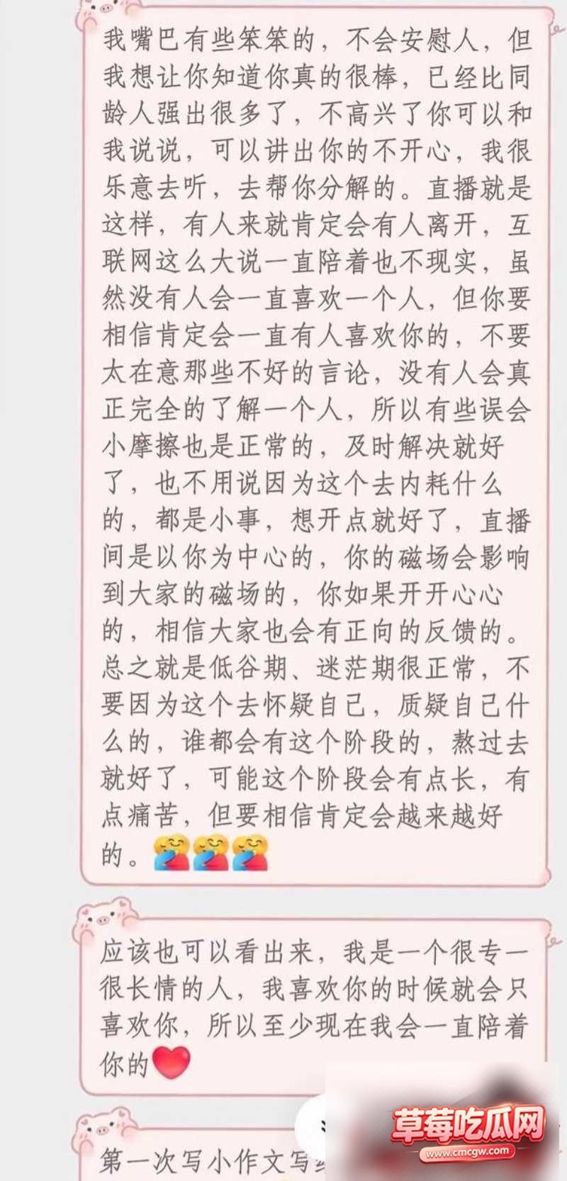 抖音男网红 很普通女生31 抖音男网红 很普通女生31