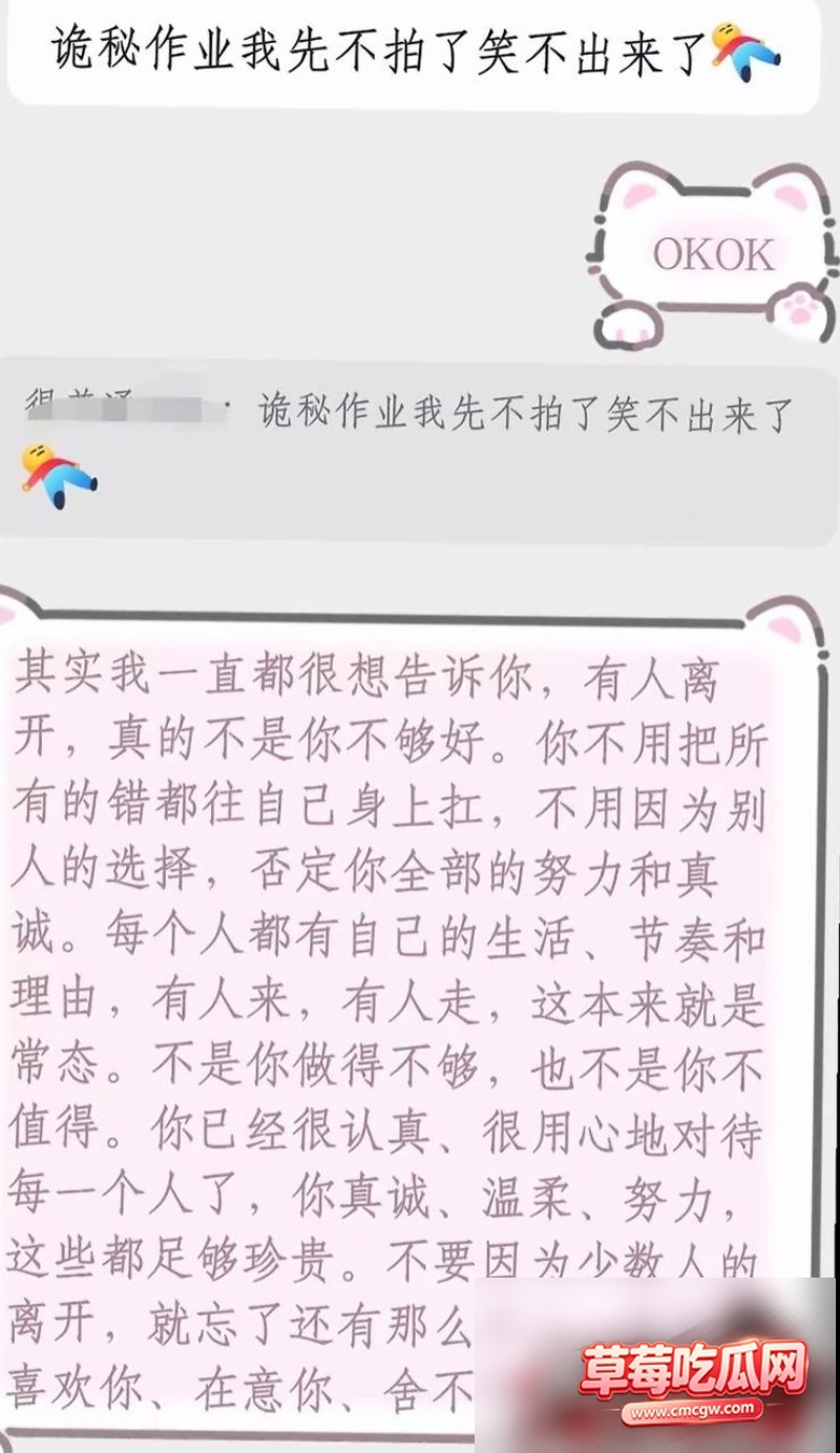抖音男网红 很普通女生32 抖音男网红 很普通女生32