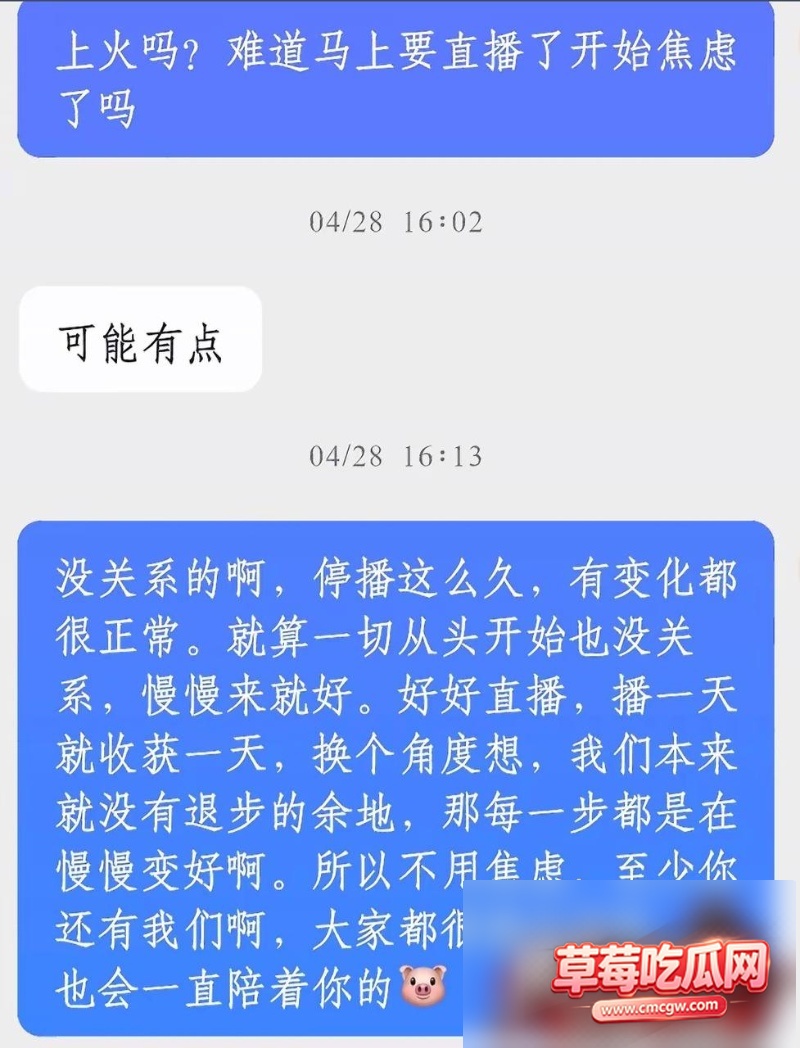 抖音男网红 很普通女生34 抖音男网红 很普通女生34