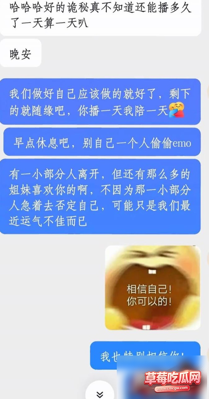 抖音男网红 很普通女生35 抖音男网红 很普通女生35