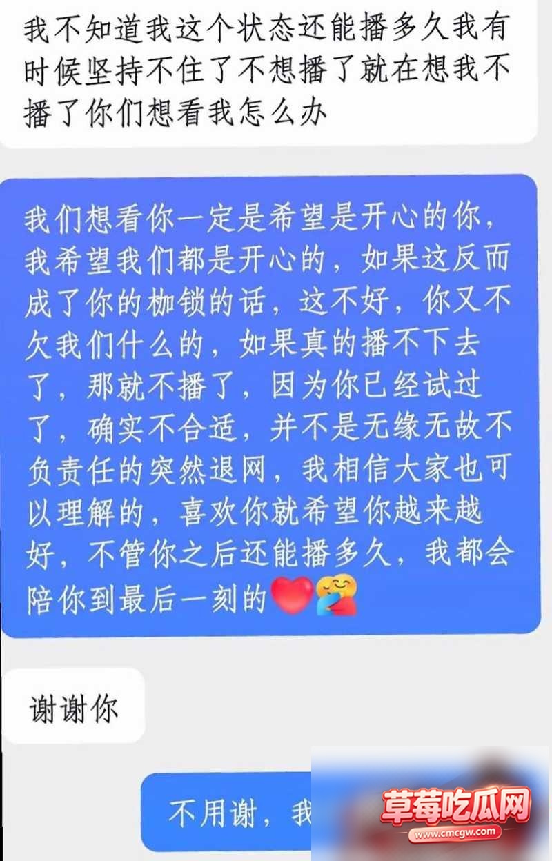 抖音男网红 很普通女生36 抖音男网红 很普通女生36