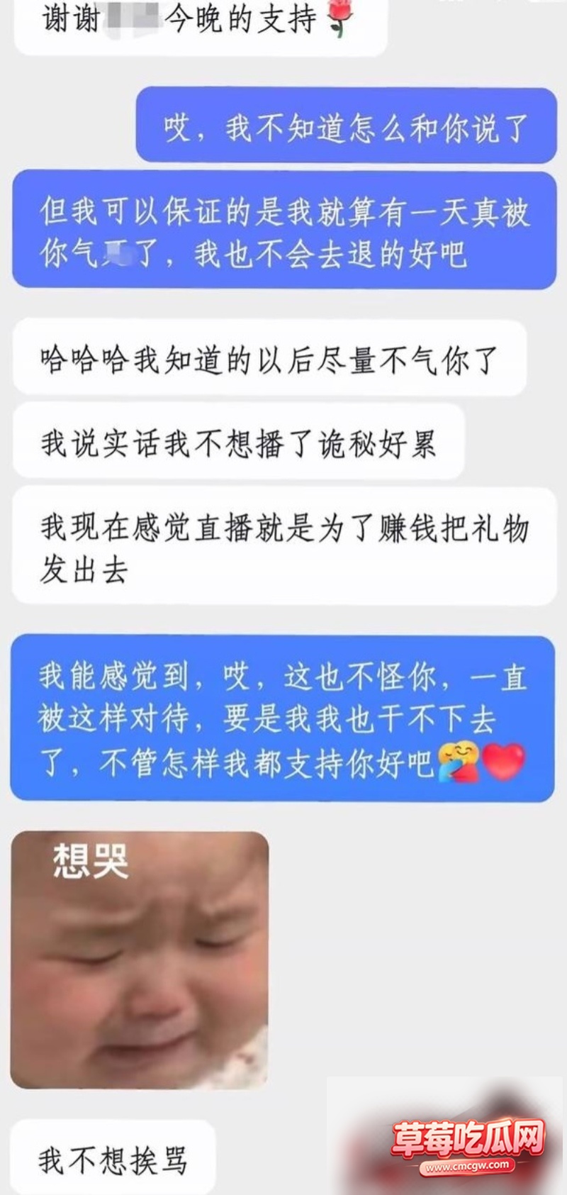 抖音男网红 很普通女生37 抖音男网红 很普通女生37