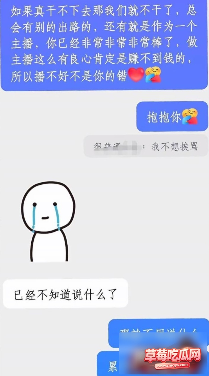 抖音男网红 很普通女生38 抖音男网红 很普通女生38