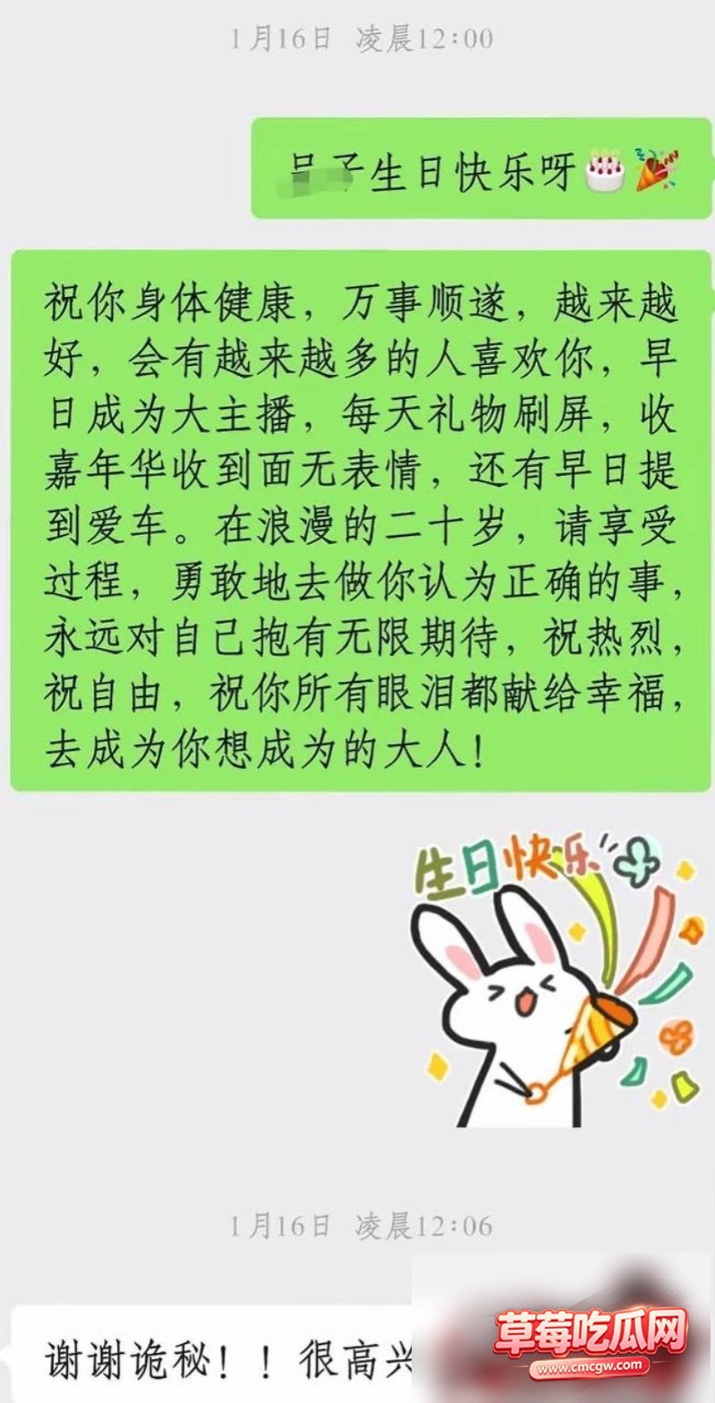 抖音男网红 很普通女生40 抖音男网红 很普通女生40