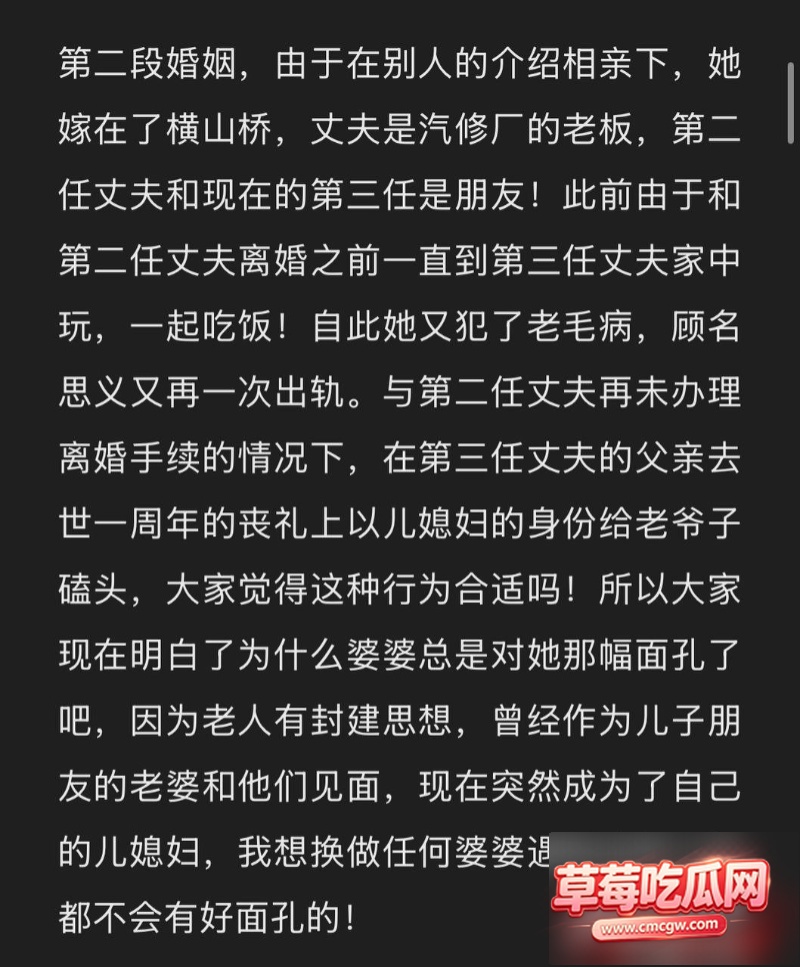 江苏网红汤婆子出轨被曝光11 江苏网红汤婆子出轨被曝光11