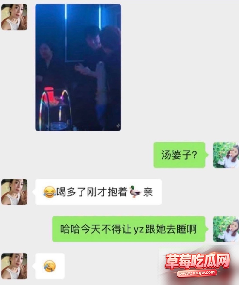 江苏网红汤婆子出轨被曝光13 江苏网红汤婆子出轨被曝光13