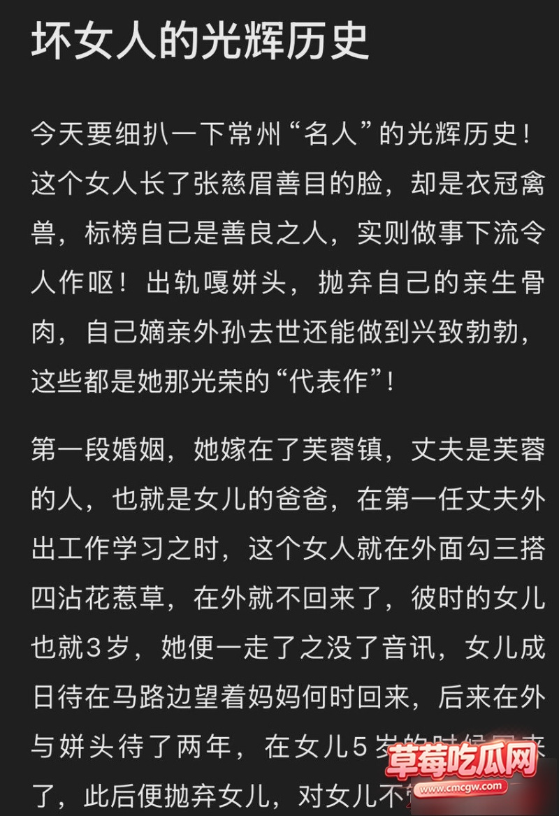 江苏网红汤婆子出轨被曝光15 江苏网红汤婆子出轨被曝光15