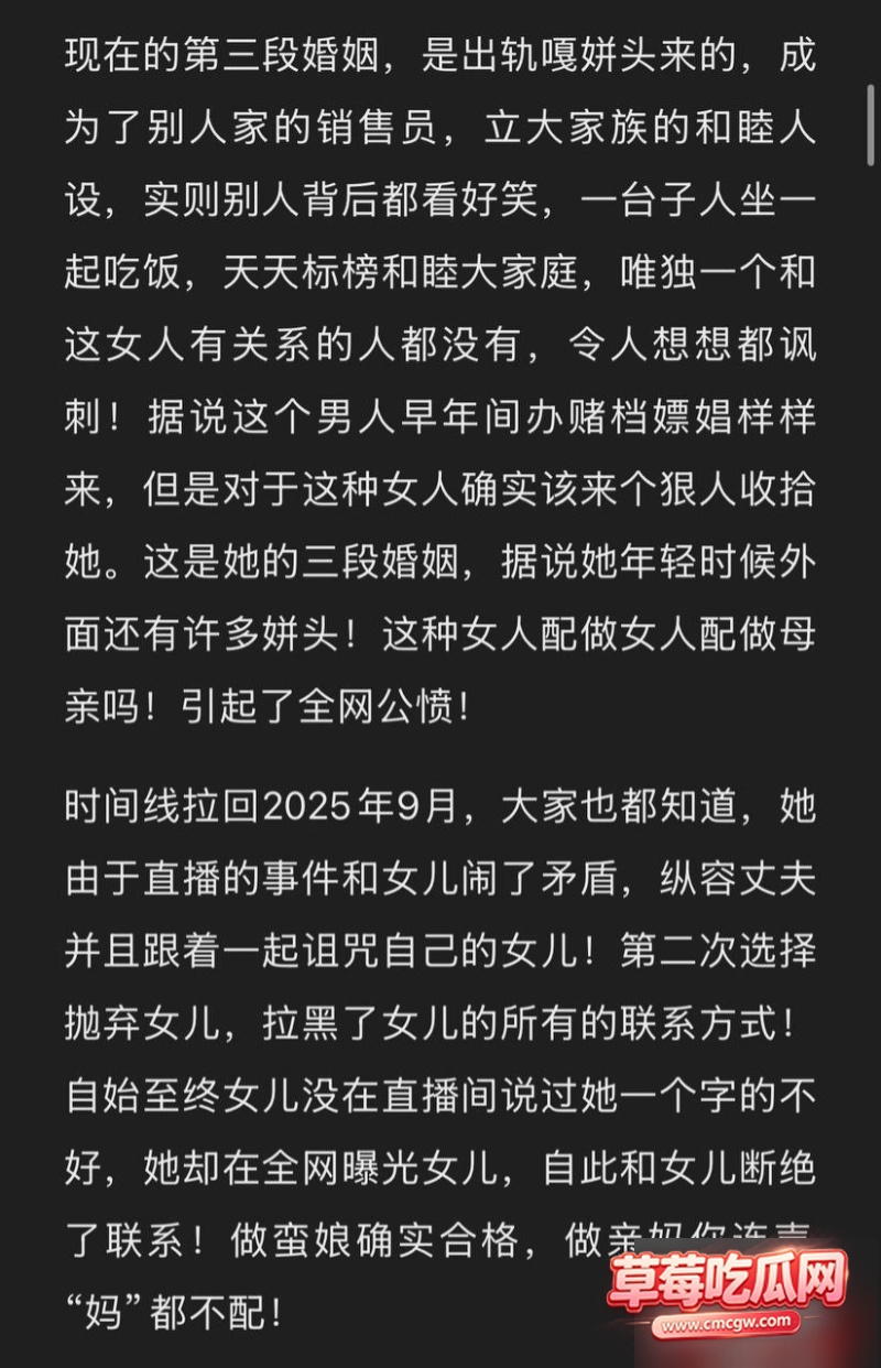 江苏网红汤婆子出轨被曝光16 江苏网红汤婆子出轨被曝光16