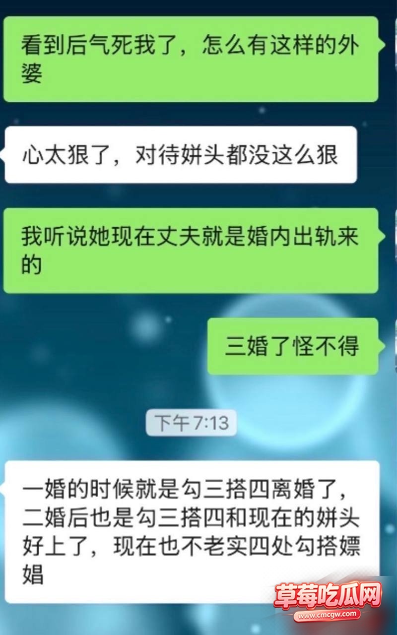 江苏网红汤婆子出轨被曝光18 江苏网红汤婆子出轨被曝光18