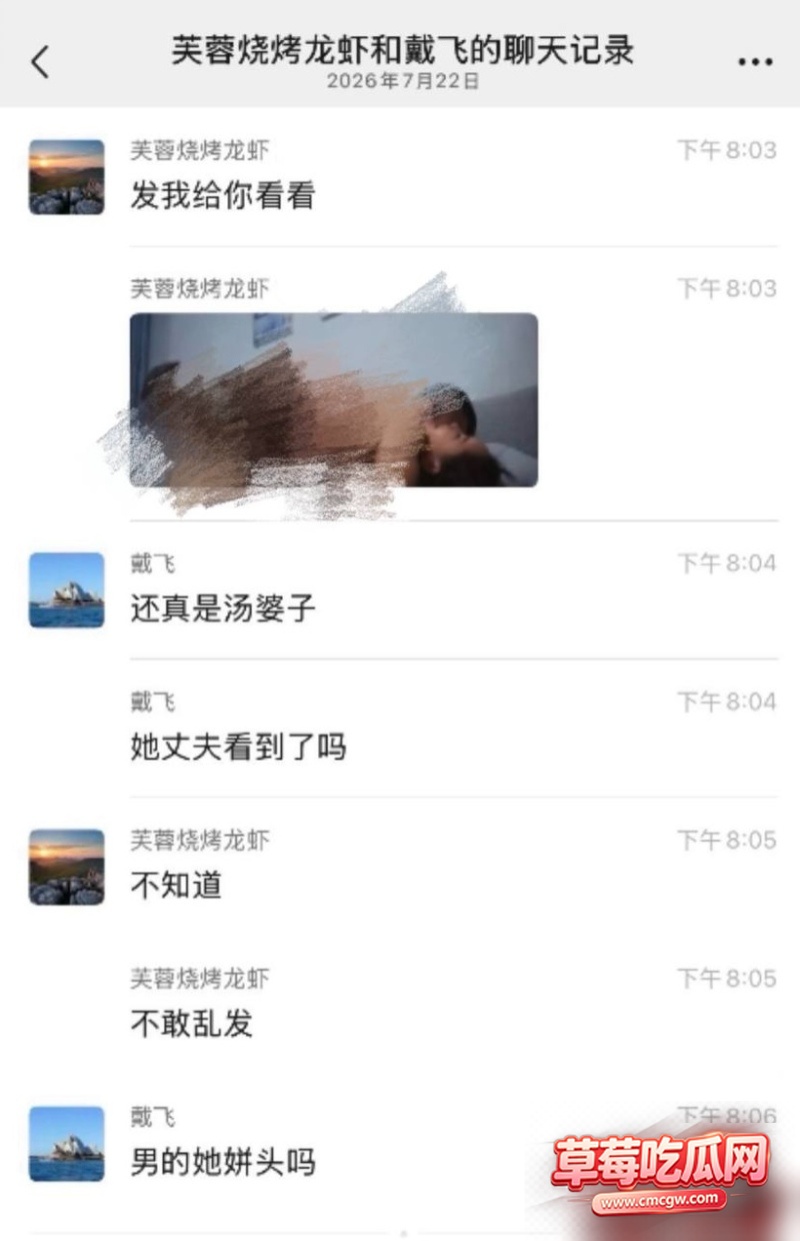 江苏网红汤婆子出轨被曝光29 江苏网红汤婆子出轨被曝光29