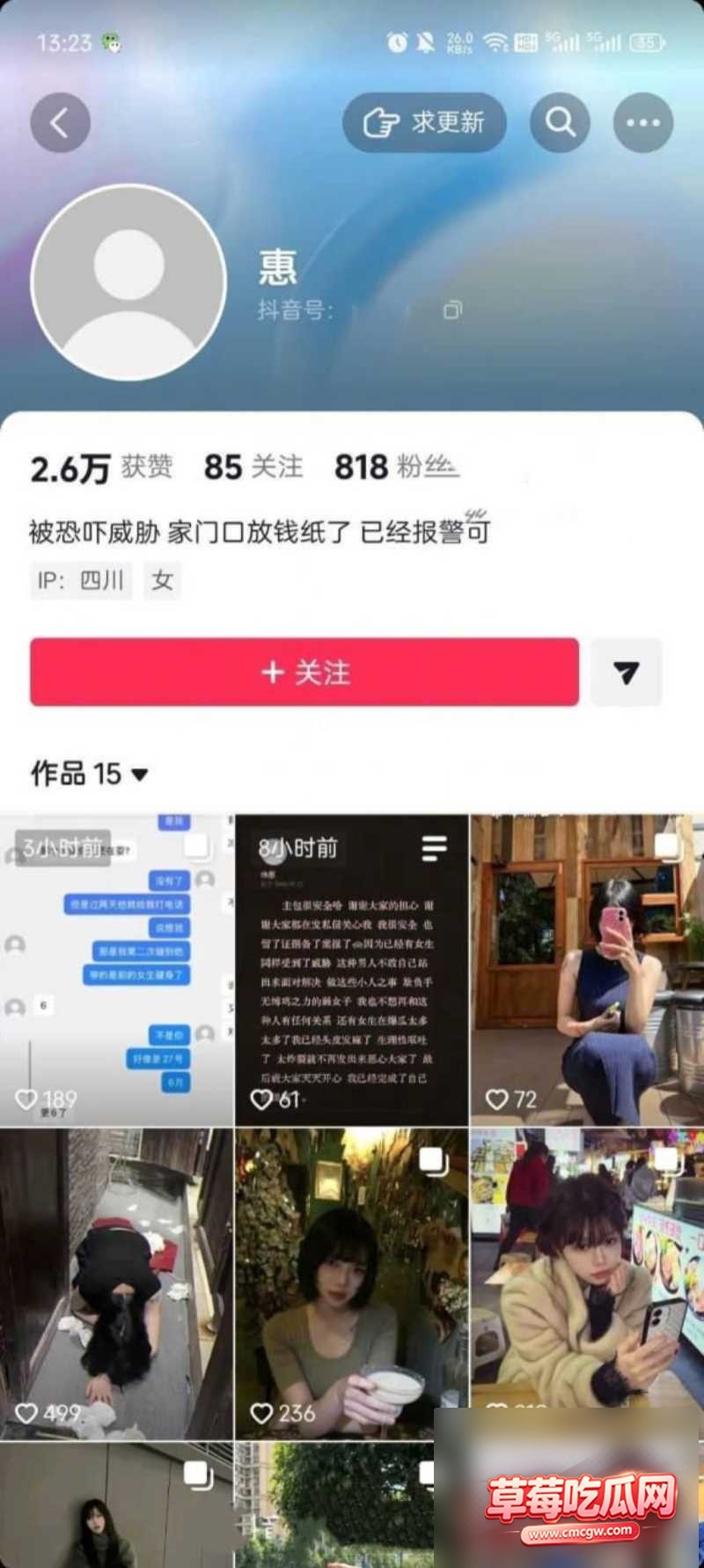 宜宾盖碗面渣男事件1