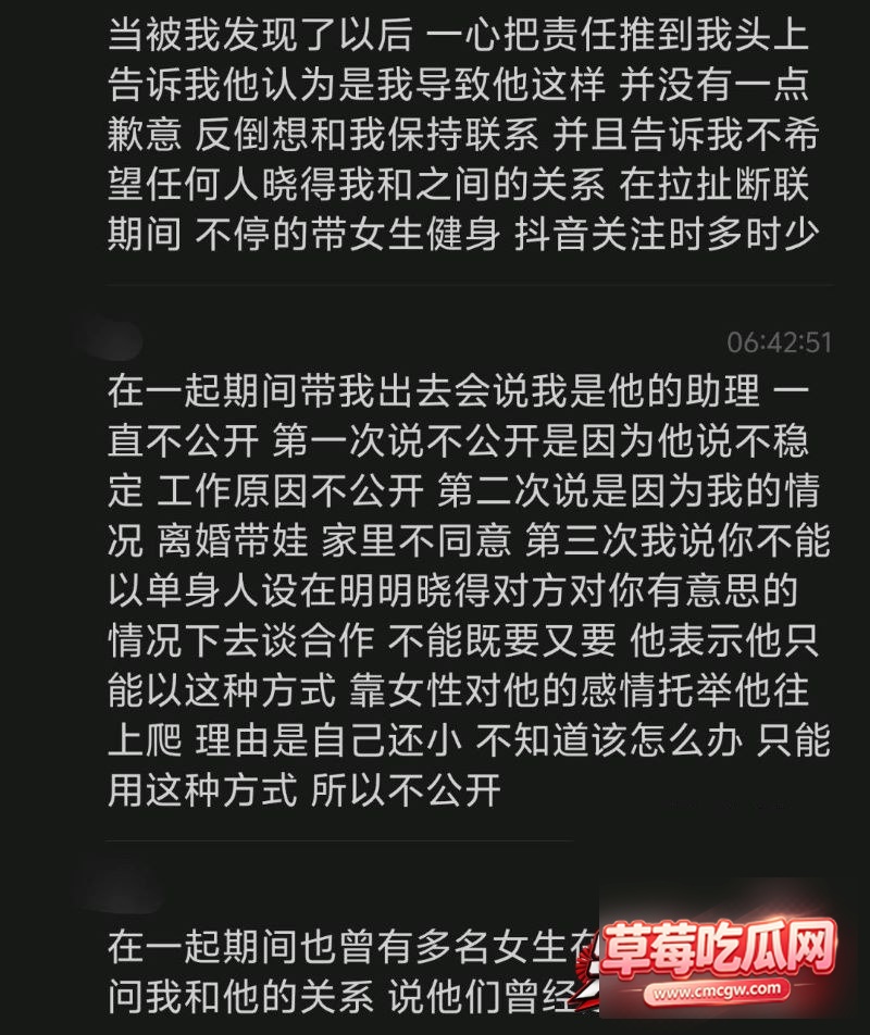 宜宾盖碗面渣男事件18