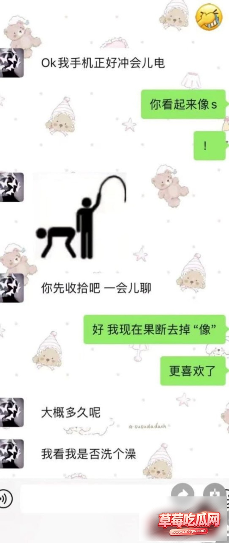 宜宾盖碗面渣男事件26