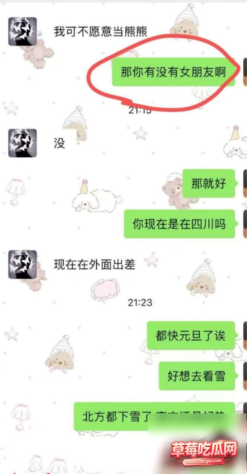 宜宾盖碗面渣男事件27