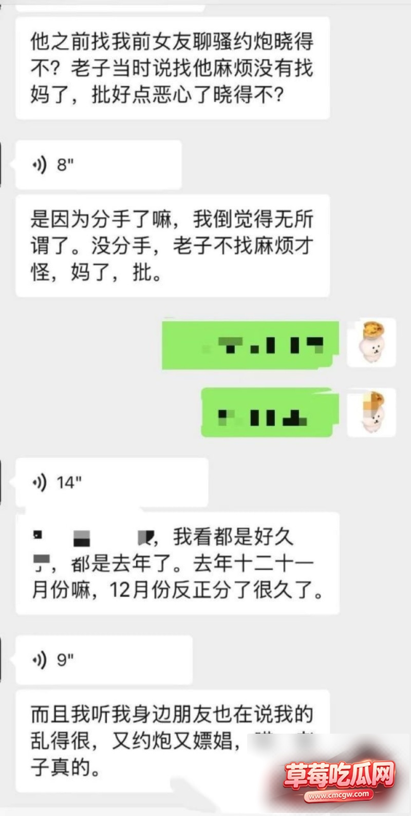 宜宾盖碗面渣男事件28