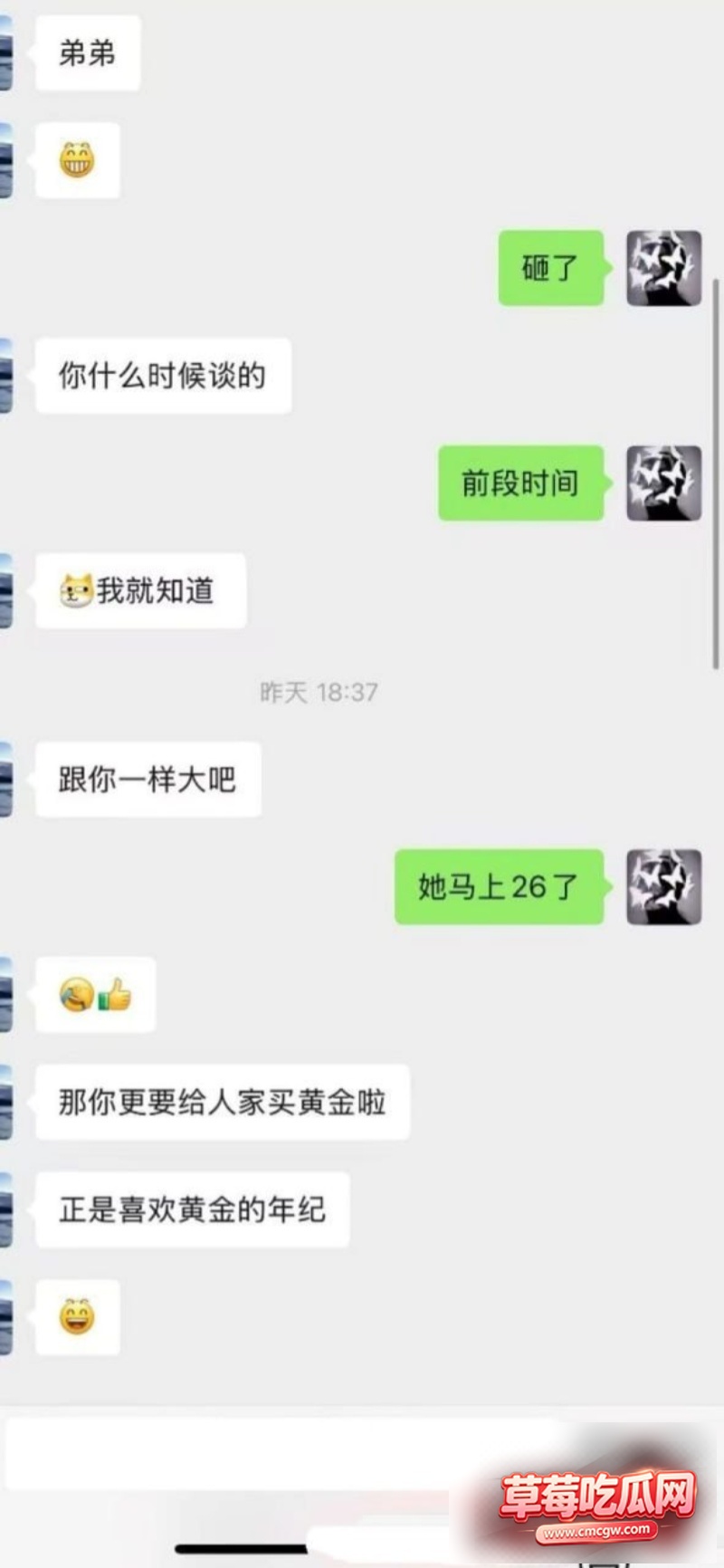 宜宾盖碗面渣男事件29