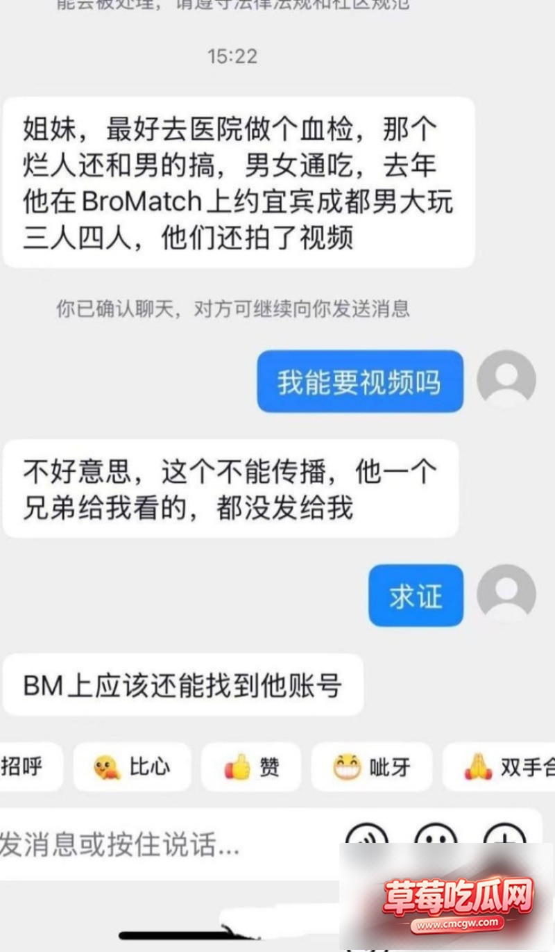 宜宾盖碗面渣男事件36