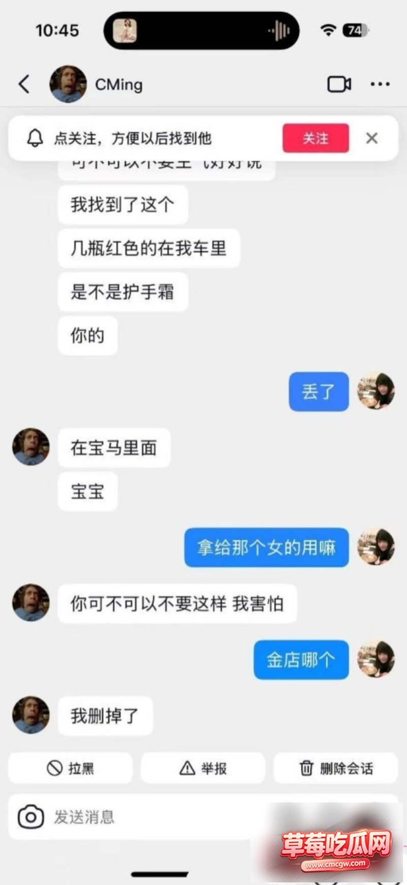 宜宾盖碗面渣男事件37