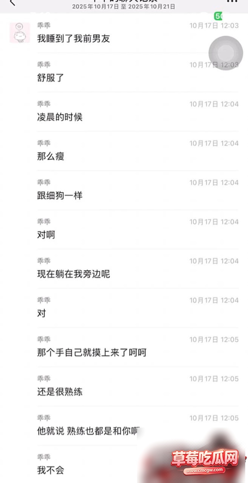 和平精英女网红柔柔柔柔 2 和平精英女网红柔柔柔柔 2