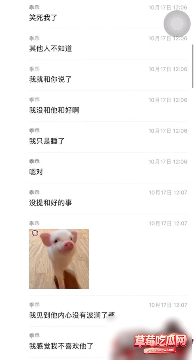 和平精英女网红柔柔柔柔 3 和平精英女网红柔柔柔柔 3
