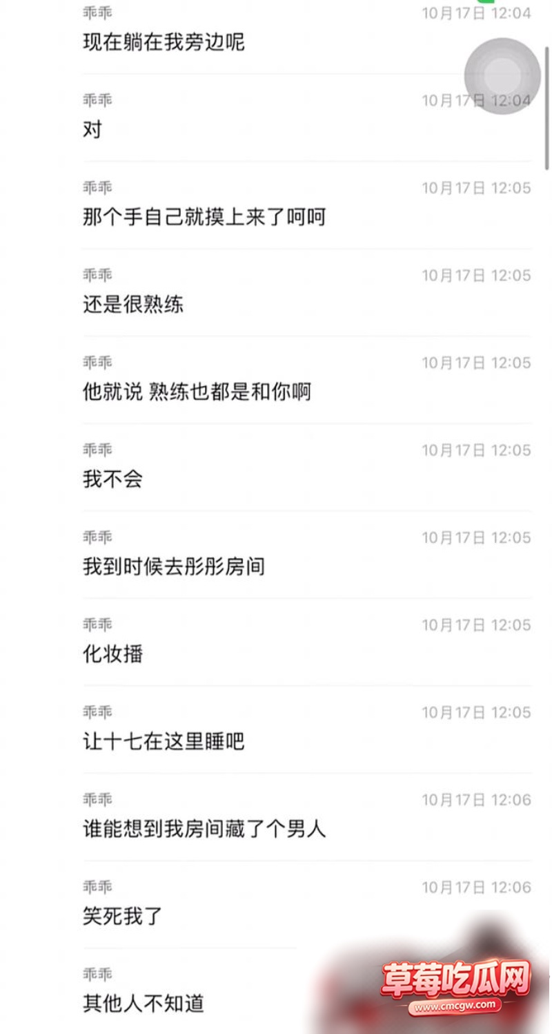 和平精英女网红柔柔柔柔 4 和平精英女网红柔柔柔柔 4
