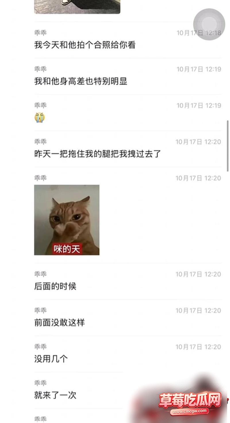 和平精英女网红柔柔柔柔 5 和平精英女网红柔柔柔柔 5