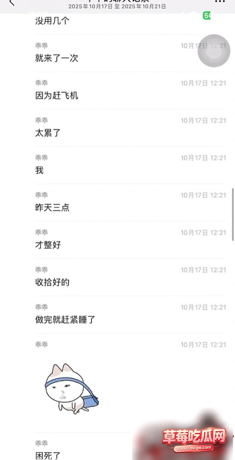 和平精英女网红柔柔柔柔 6 和平精英女网红柔柔柔柔 6